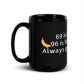 AJAK Black Glossy Mug